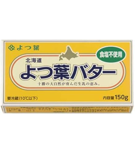Amazon.co.jp: バター 無塩バター 北海道十勝 よつ葉バター（食塩不